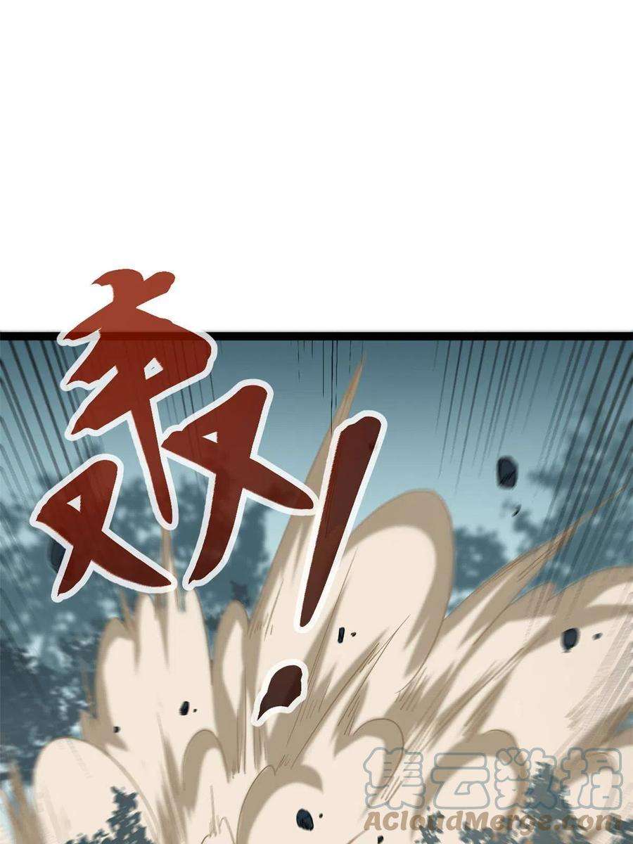 我的影子会挂机158 背水一战