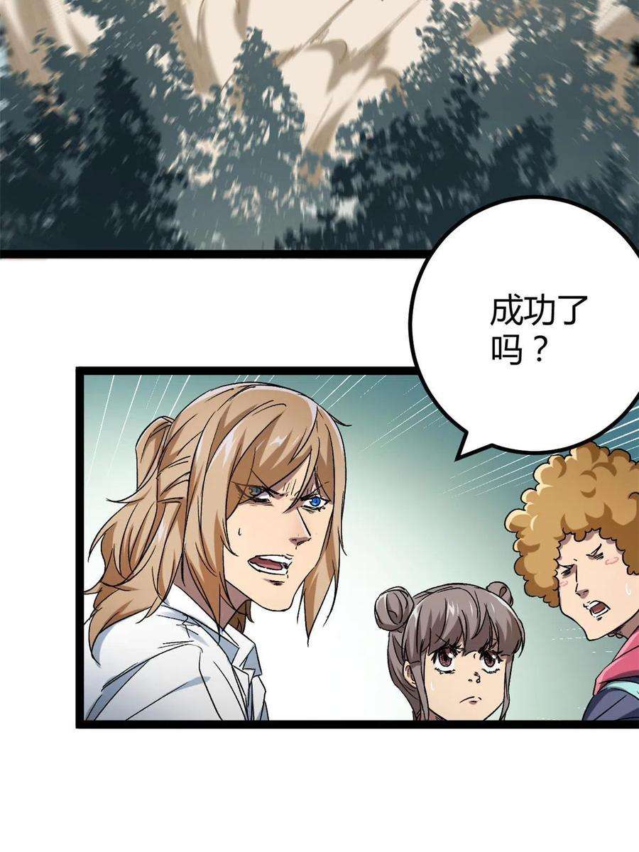 我的影子会挂机158 背水一战