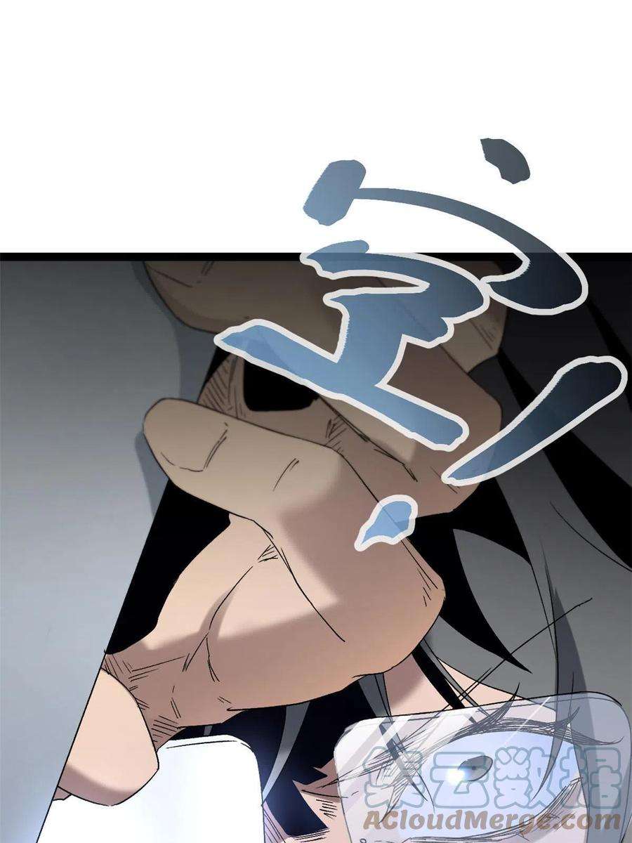 我的影子会挂机158 背水一战