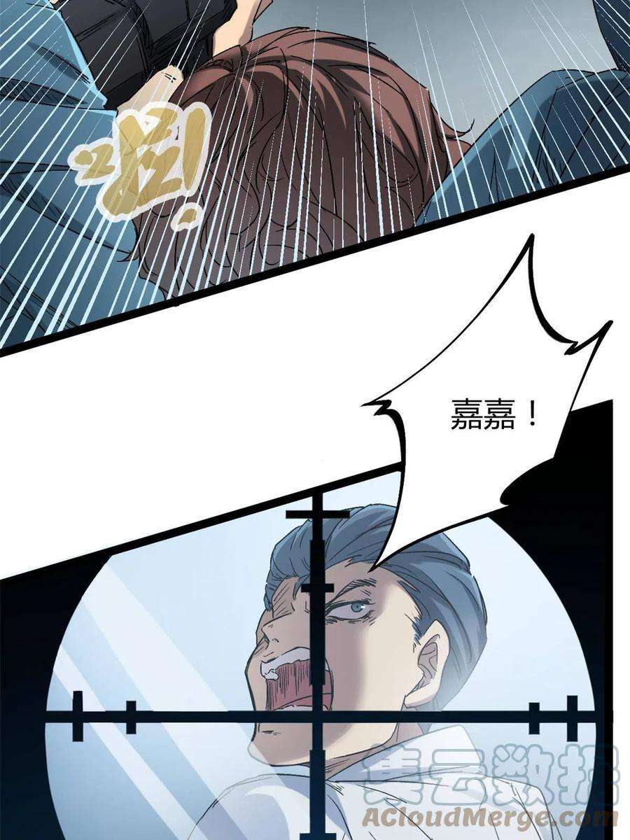 我的影子会挂机158 背水一战