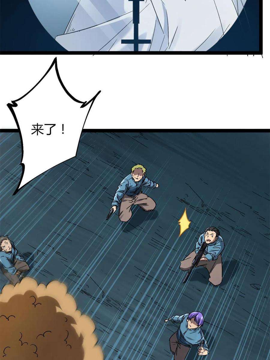 我的影子会挂机158 背水一战