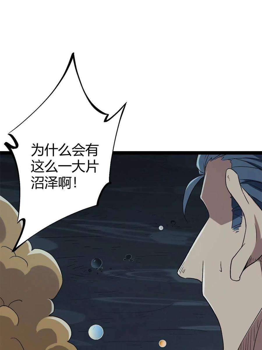 我的影子会挂机158 背水一战