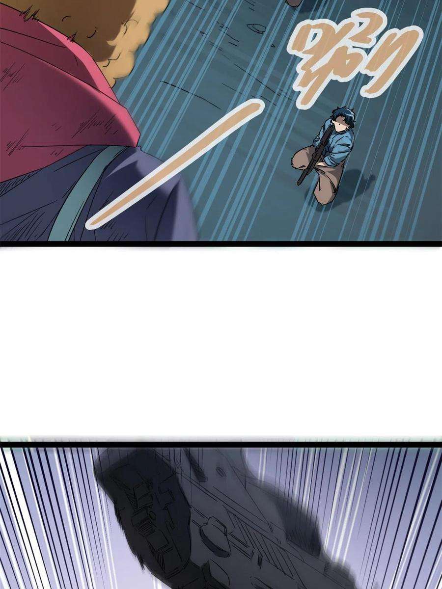 我的影子会挂机158 背水一战