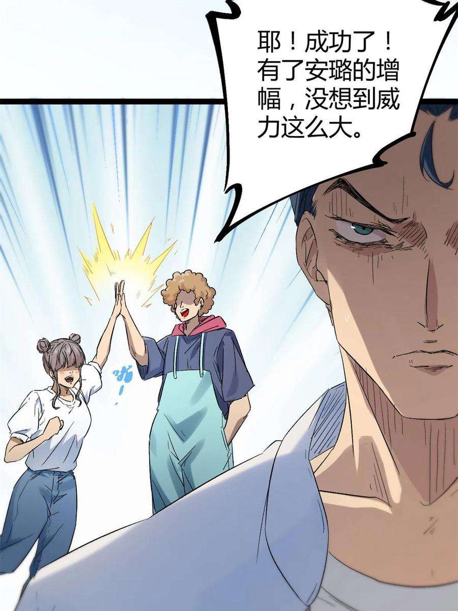 我的影子会挂机158 背水一战