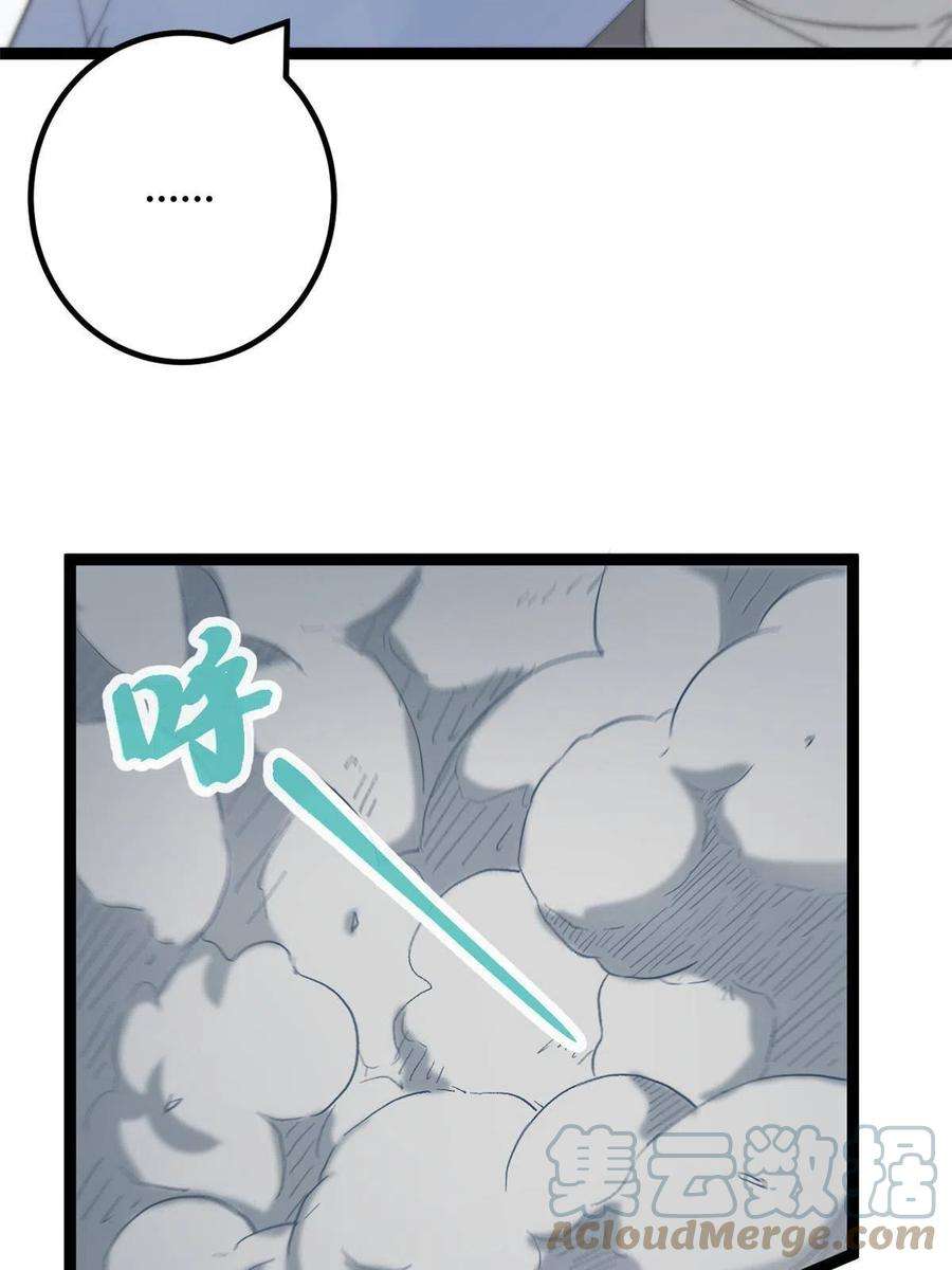 我的影子会挂机158 背水一战
