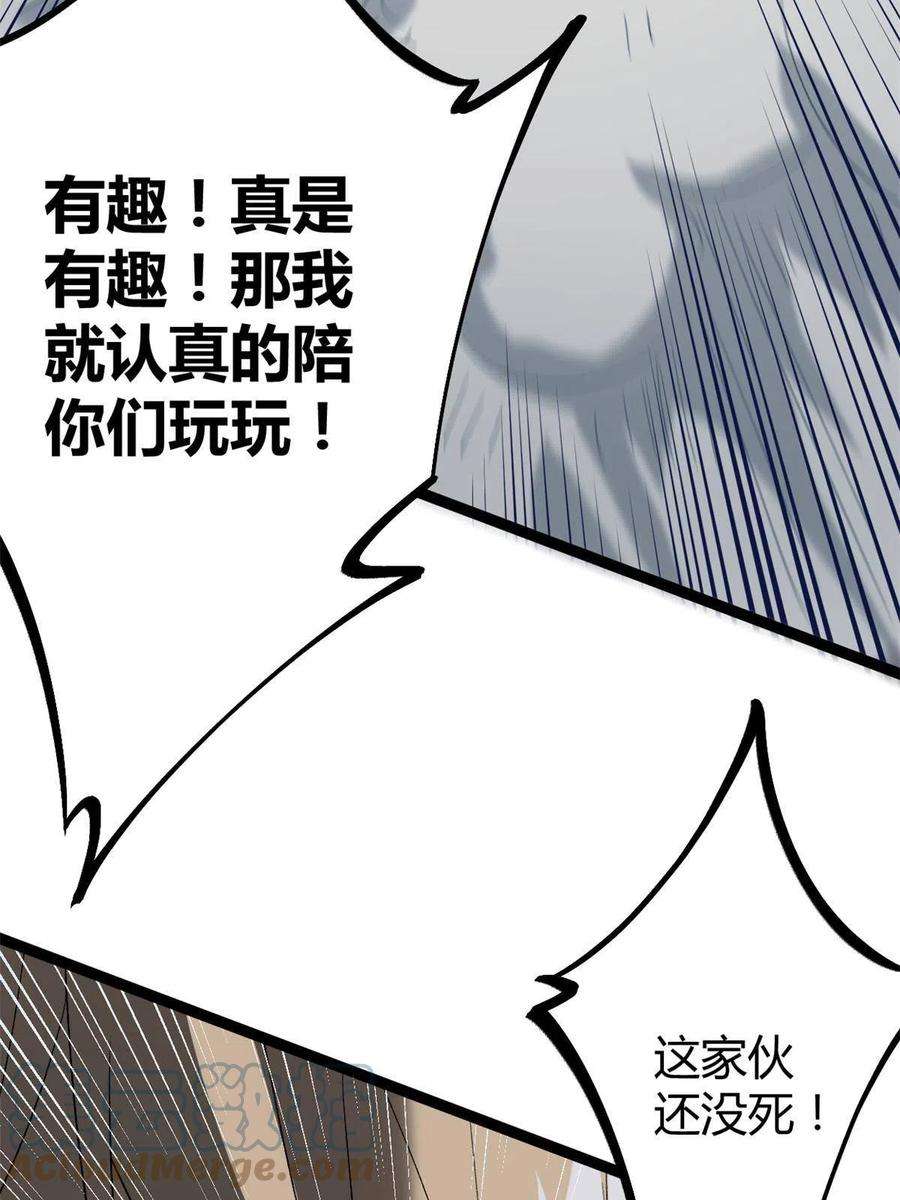 我的影子会挂机158 背水一战