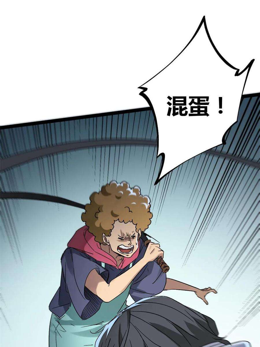 我的影子会挂机158 背水一战