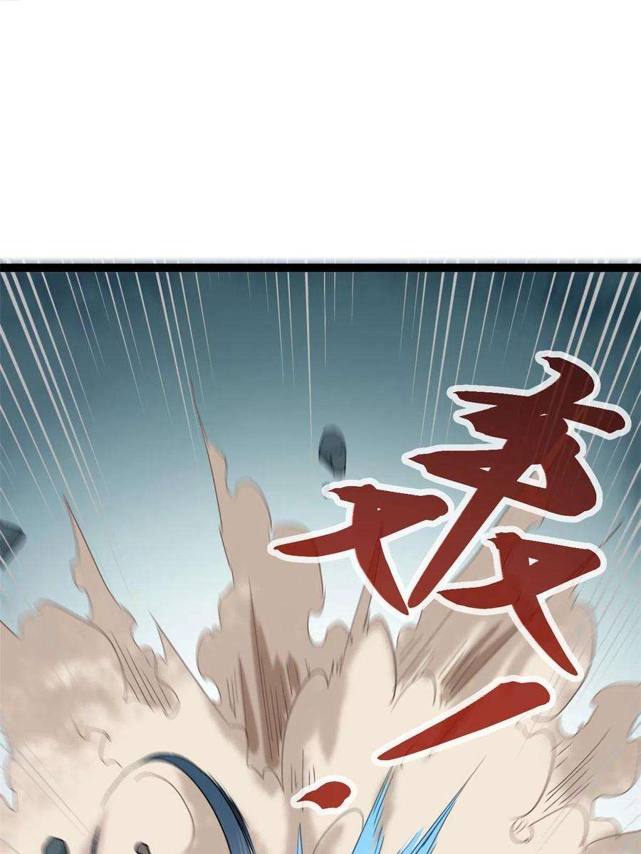 我的影子会挂机158 背水一战