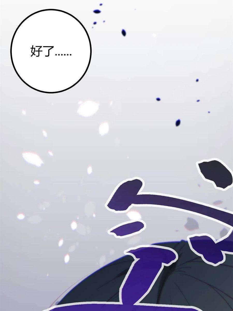 我的影子会挂机158 背水一战