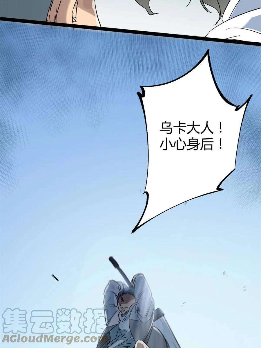 我的影子会挂机158 背水一战