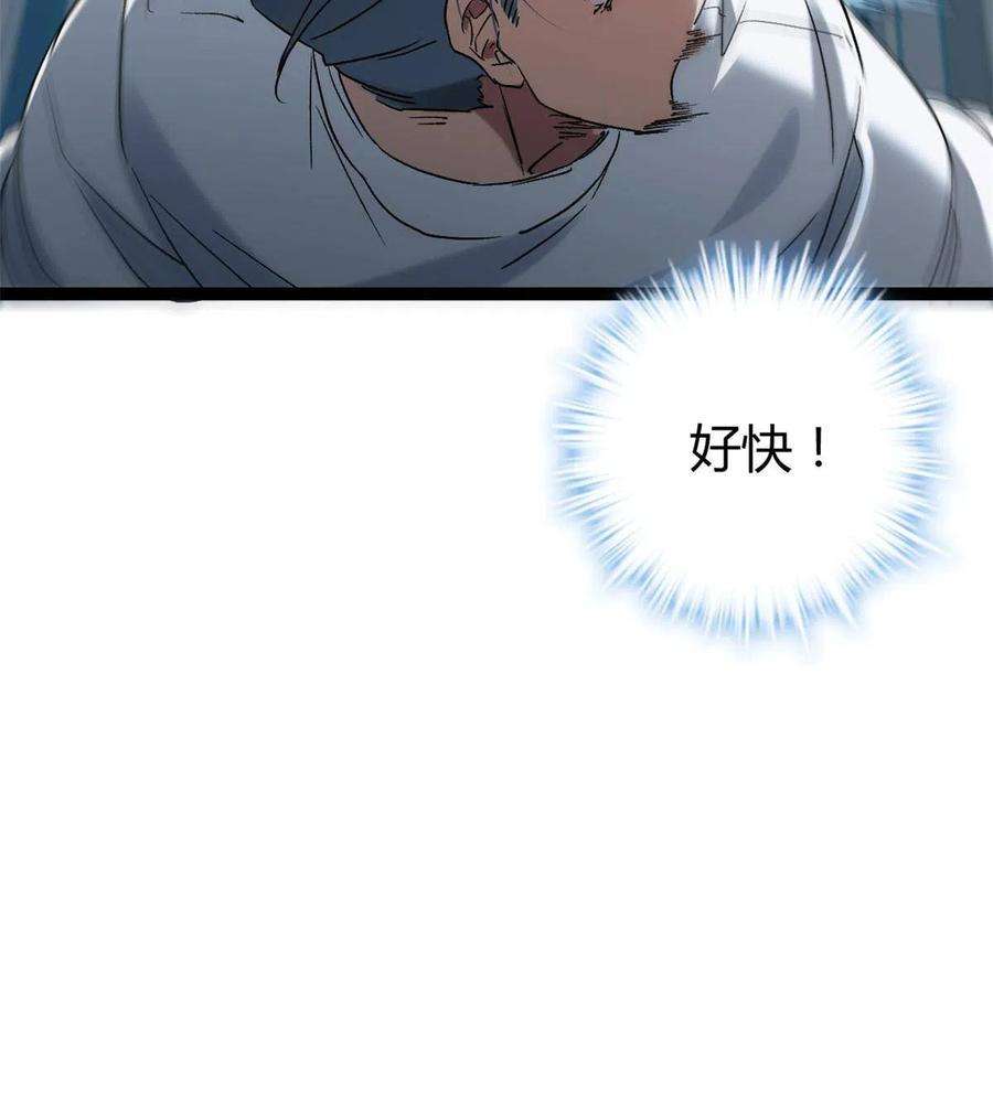 我的影子会挂机159 守护同伴的信念