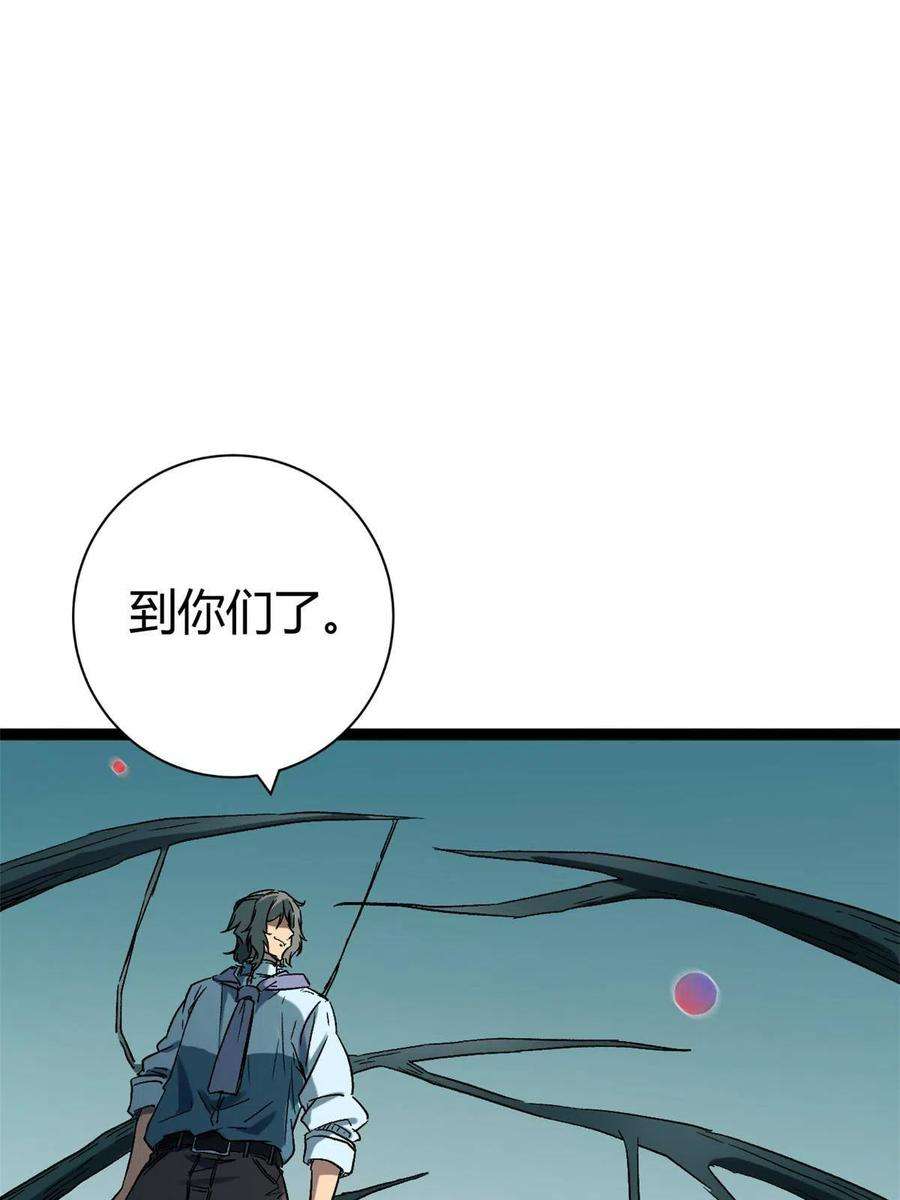 我的影子会挂机159 守护同伴的信念