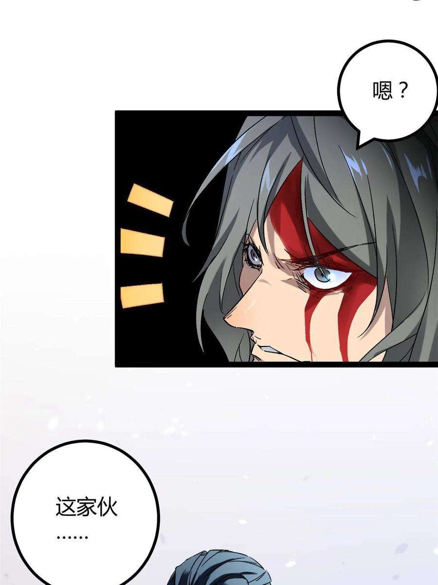我的影子会挂机159 守护同伴的信念