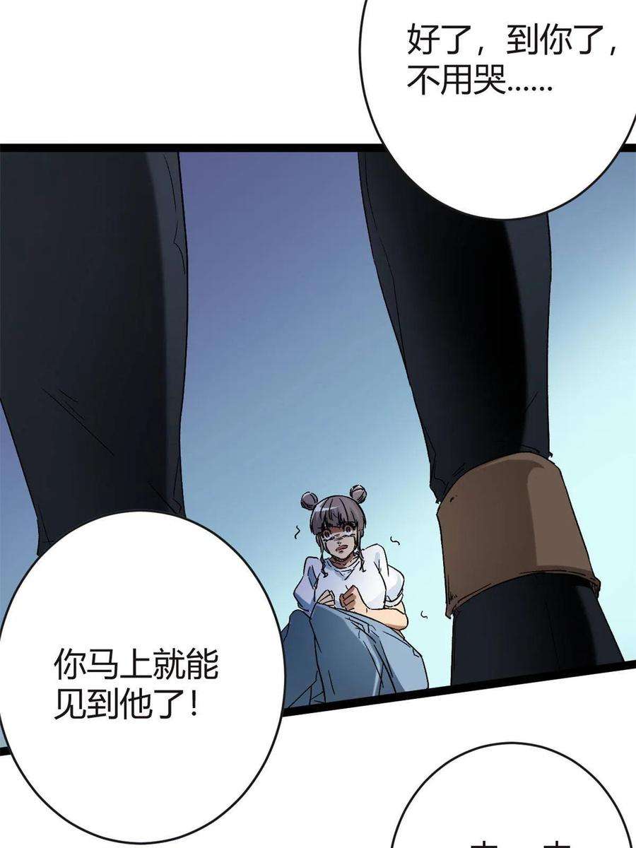 我的影子会挂机159 守护同伴的信念
