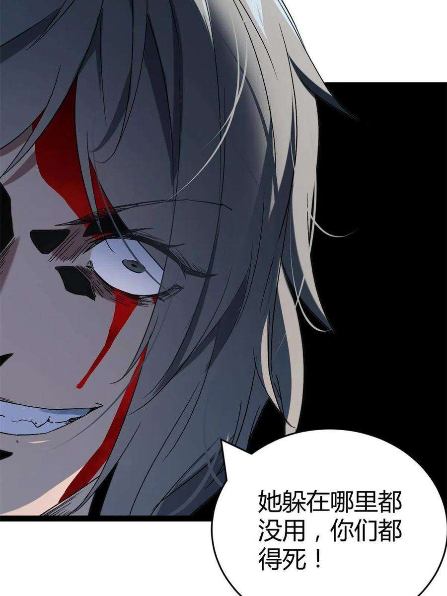 我的影子会挂机159 守护同伴的信念