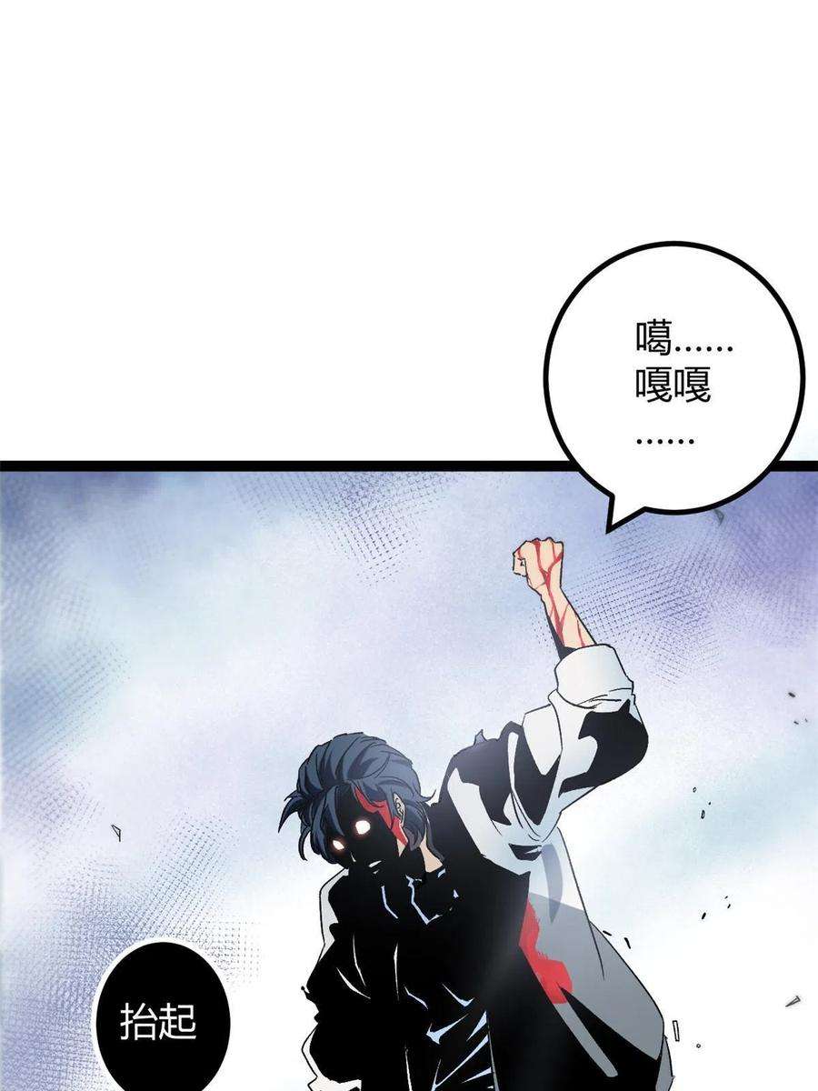 我的影子会挂机159 守护同伴的信念