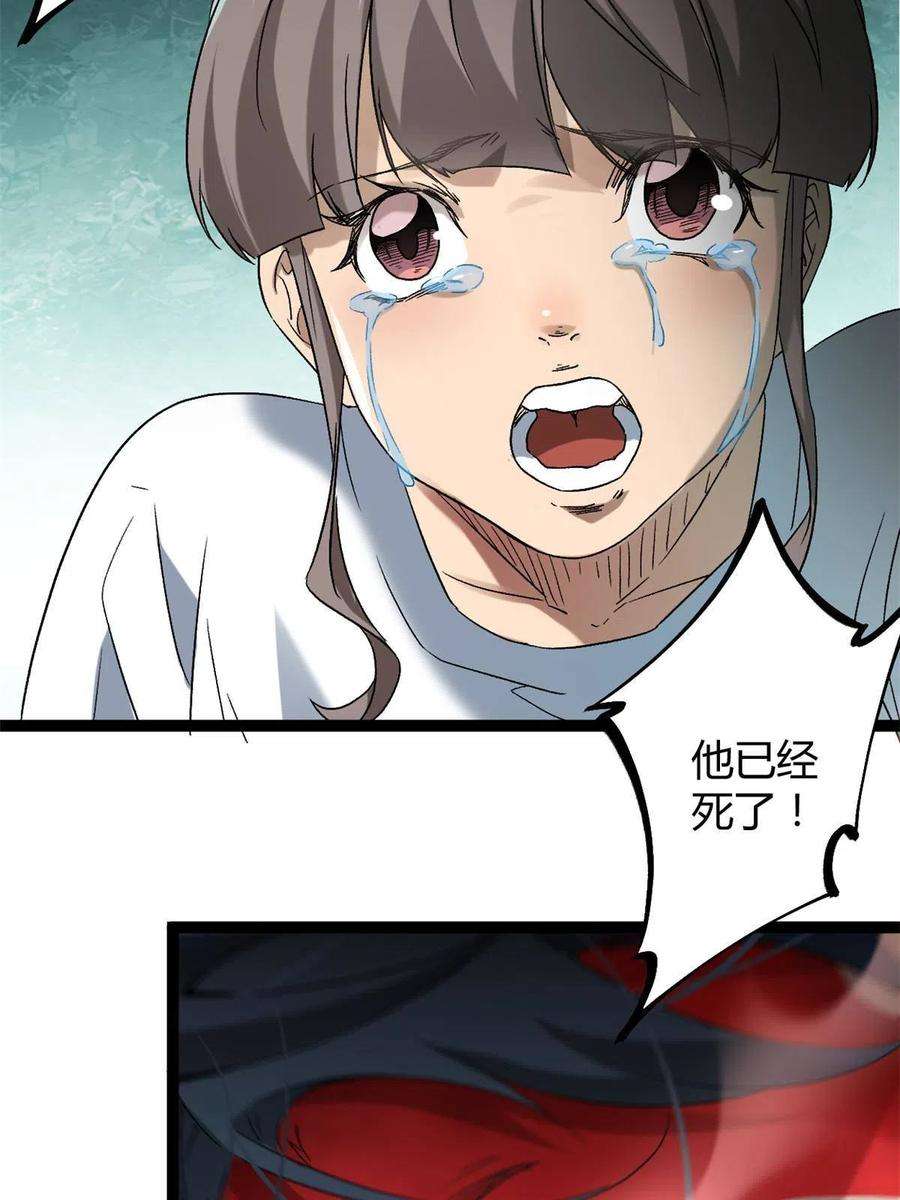 我的影子会挂机159 守护同伴的信念