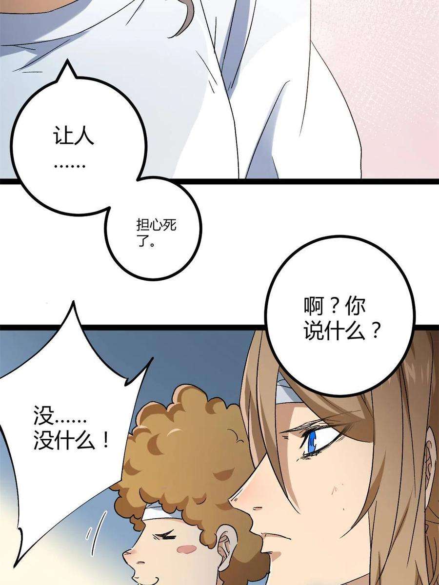 我的影子会挂机160 聪明反被聪明误