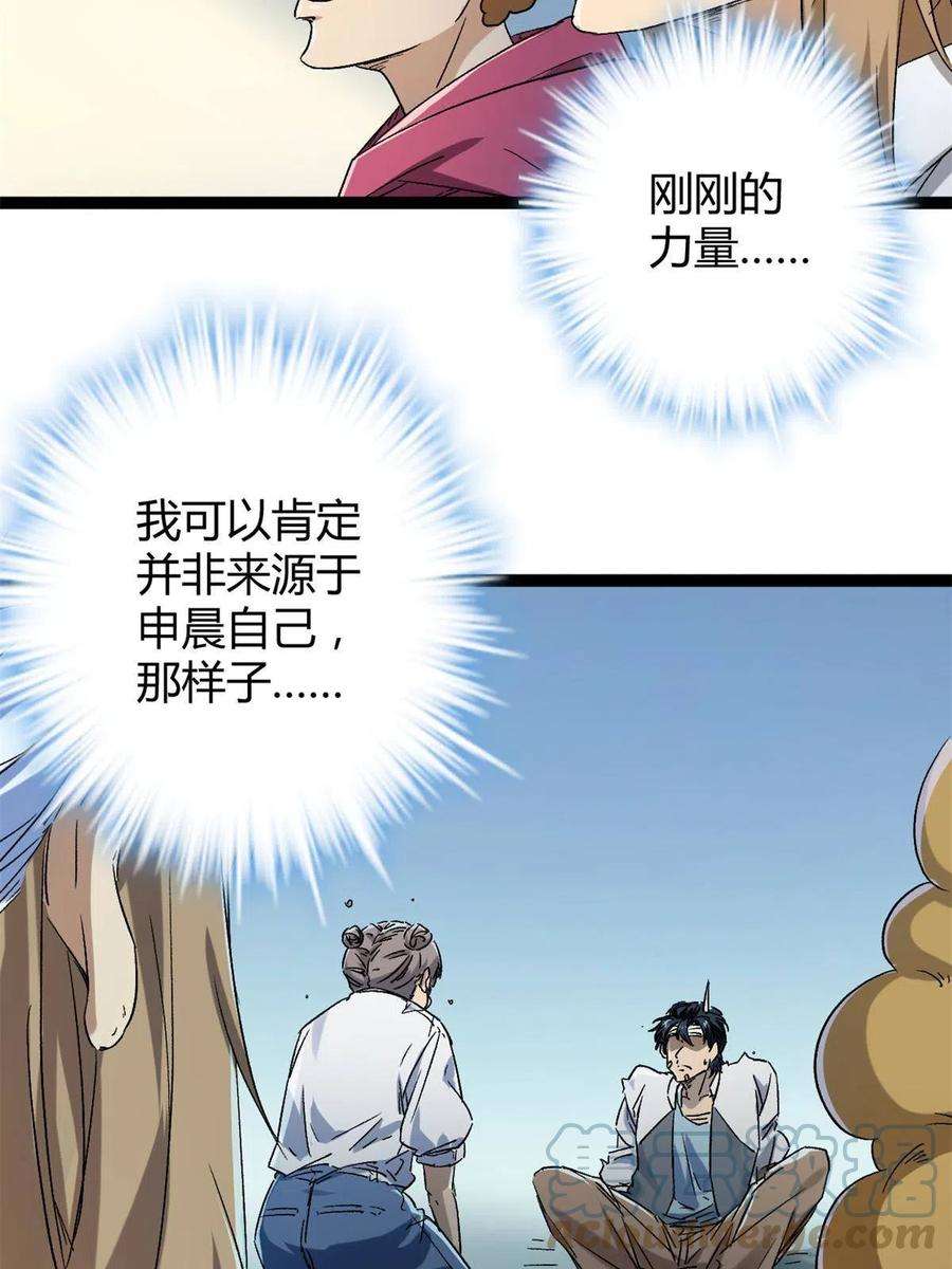 我的影子会挂机160 聪明反被聪明误