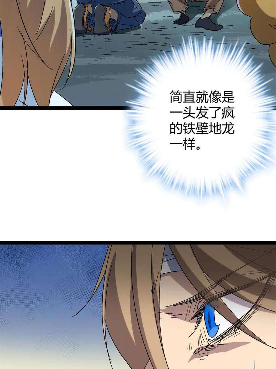 我的影子会挂机160 聪明反被聪明误