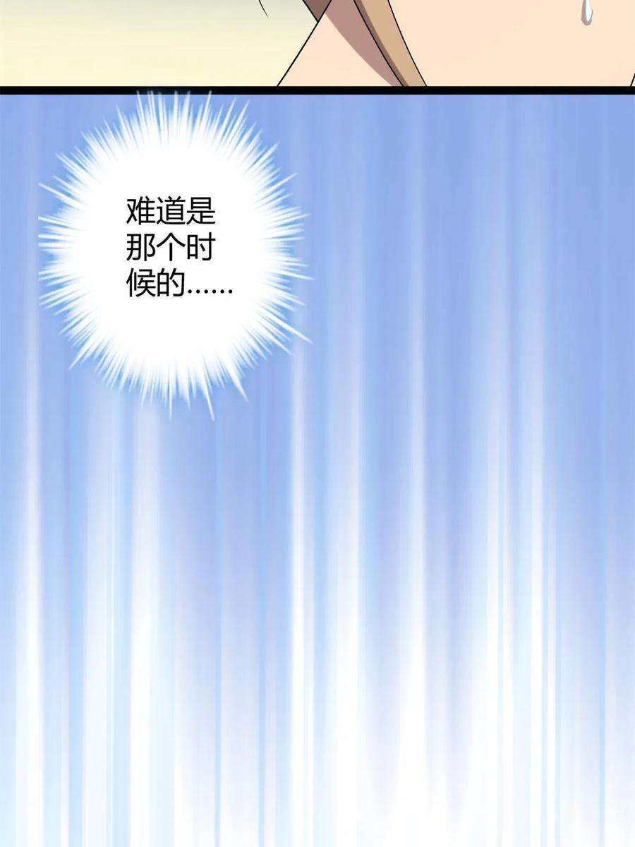 我的影子会挂机160 聪明反被聪明误