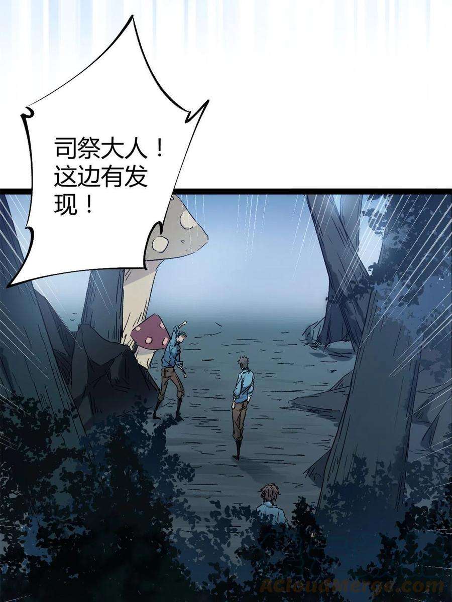 我的影子会挂机160 聪明反被聪明误