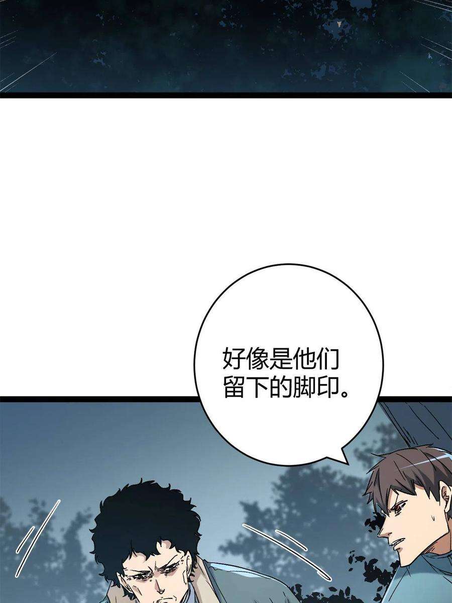 我的影子会挂机160 聪明反被聪明误