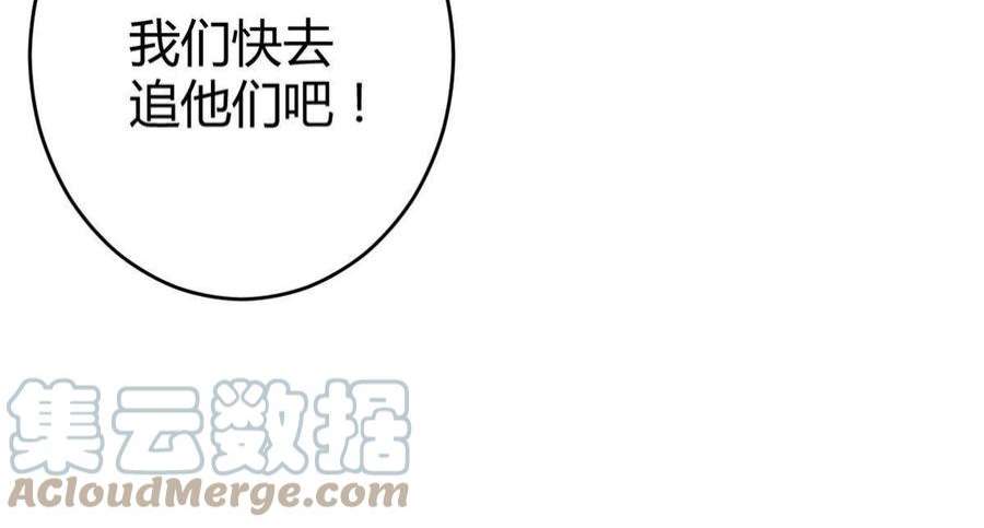 我的影子会挂机160 聪明反被聪明误