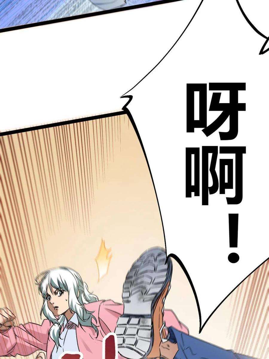 我的影子会挂机160 聪明反被聪明误