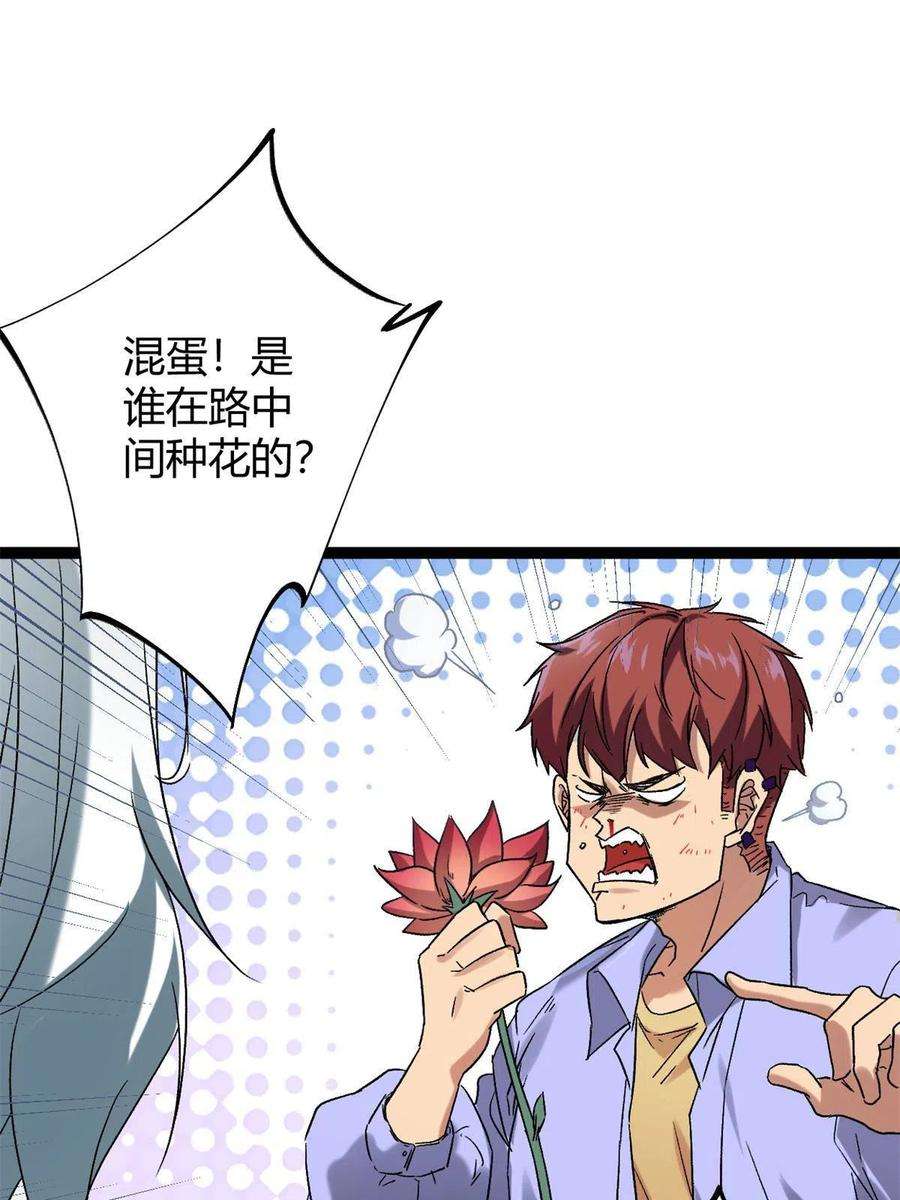 我的影子会挂机160 聪明反被聪明误