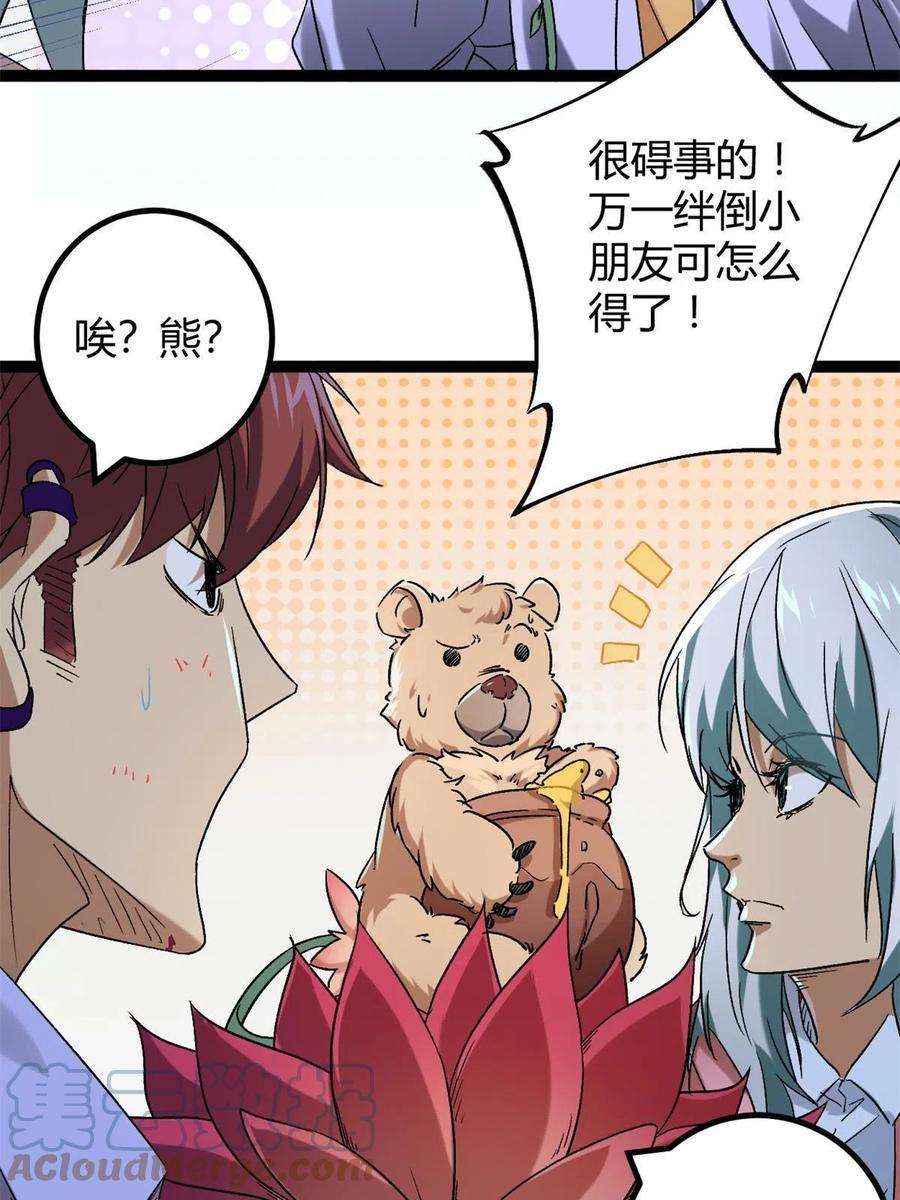 我的影子会挂机160 聪明反被聪明误
