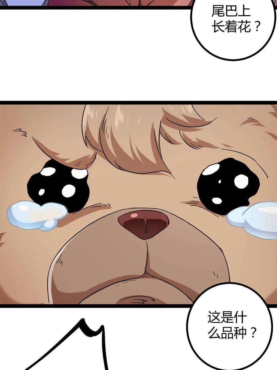 我的影子会挂机160 聪明反被聪明误