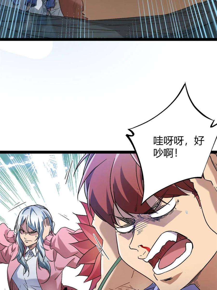 我的影子会挂机160 聪明反被聪明误