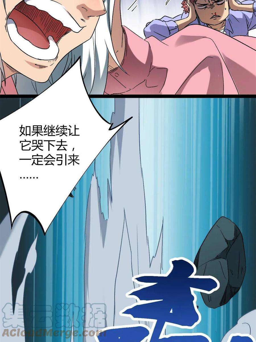我的影子会挂机160 聪明反被聪明误