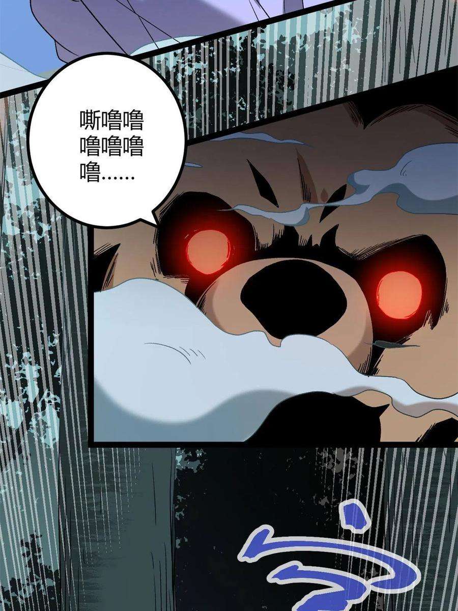 我的影子会挂机160 聪明反被聪明误