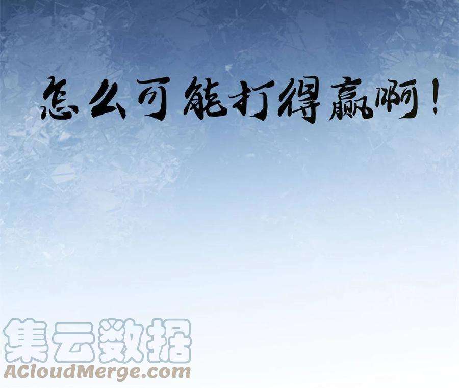 我的影子会挂机160 聪明反被聪明误