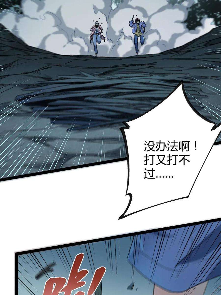 我的影子会挂机161 悸动的滋味