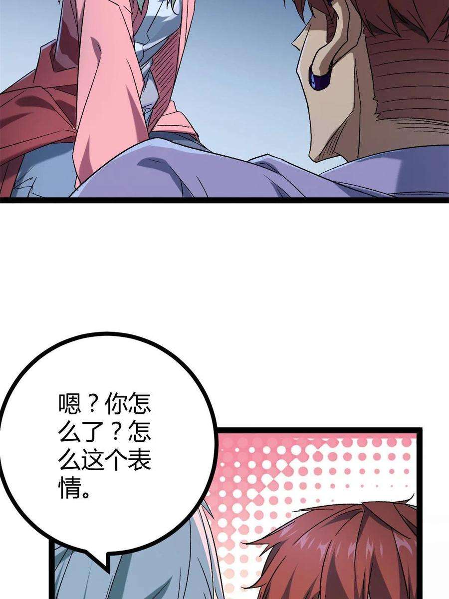 我的影子会挂机161 悸动的滋味