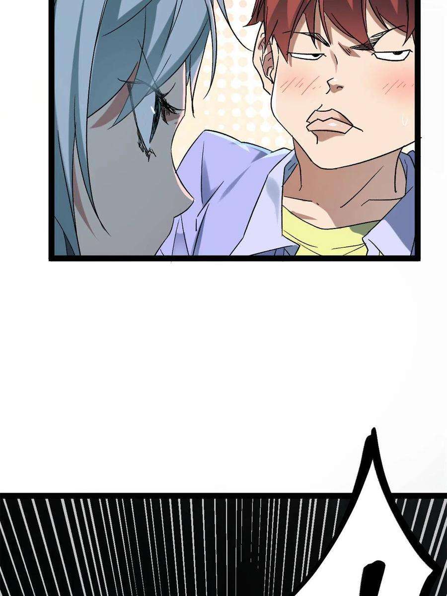 我的影子会挂机161 悸动的滋味