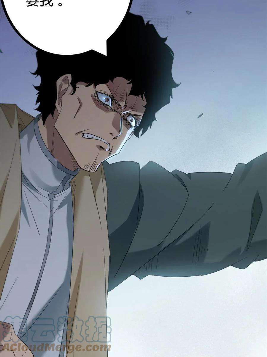 我的影子会挂机161 悸动的滋味