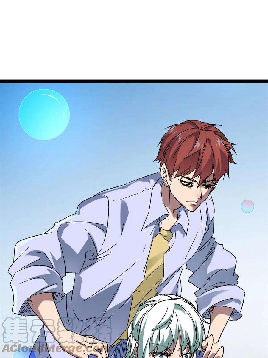 我的影子会挂机161 悸动的滋味