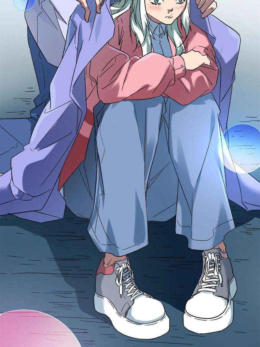 我的影子会挂机161 悸动的滋味