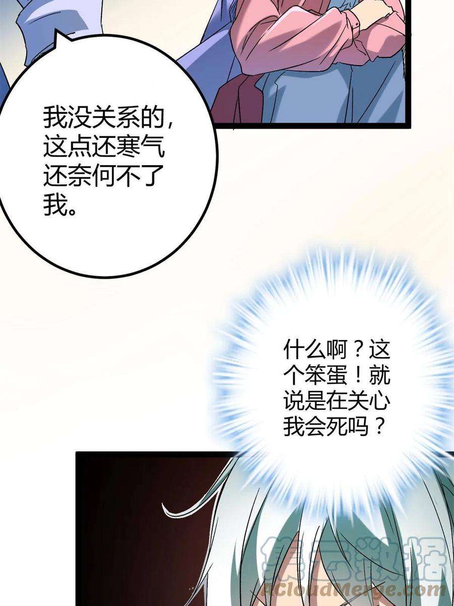 我的影子会挂机161 悸动的滋味