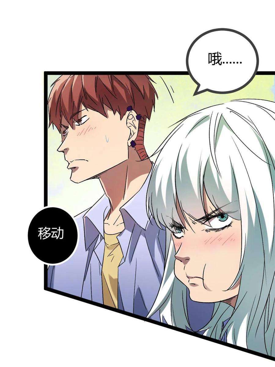 我的影子会挂机161 悸动的滋味