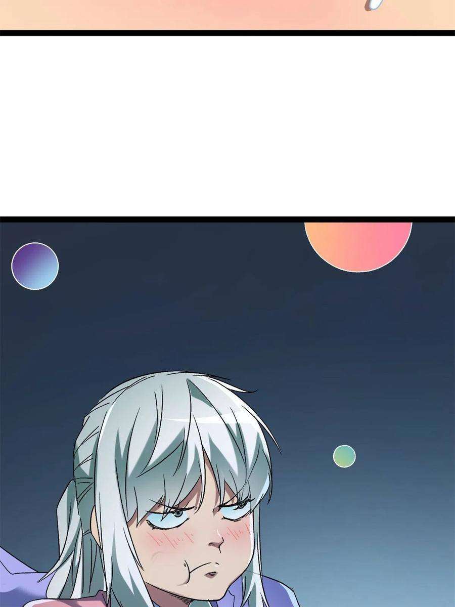 我的影子会挂机161 悸动的滋味