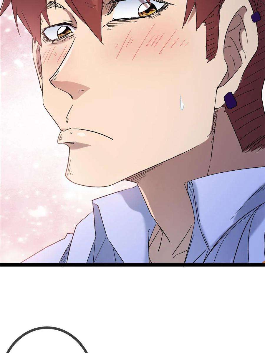 我的影子会挂机161 悸动的滋味