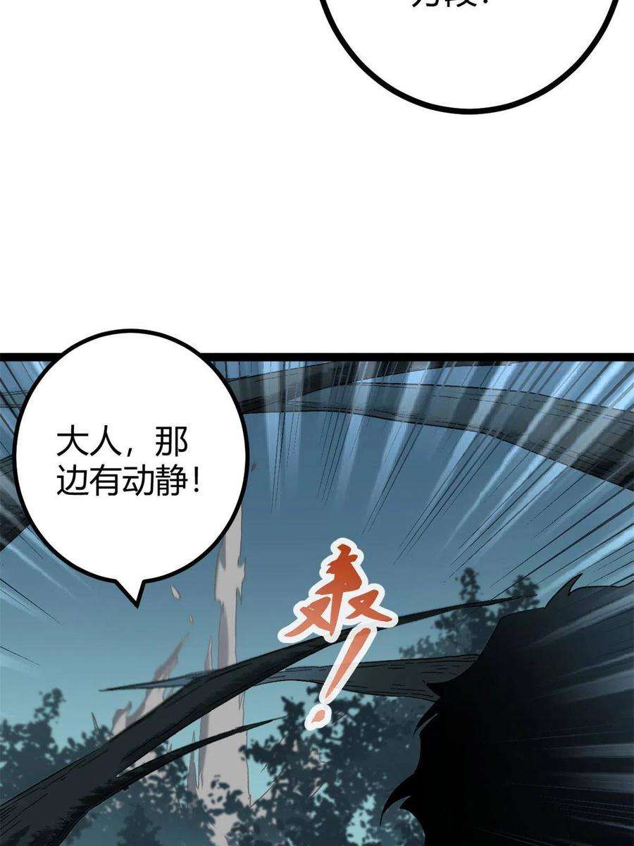 我的影子会挂机161 悸动的滋味