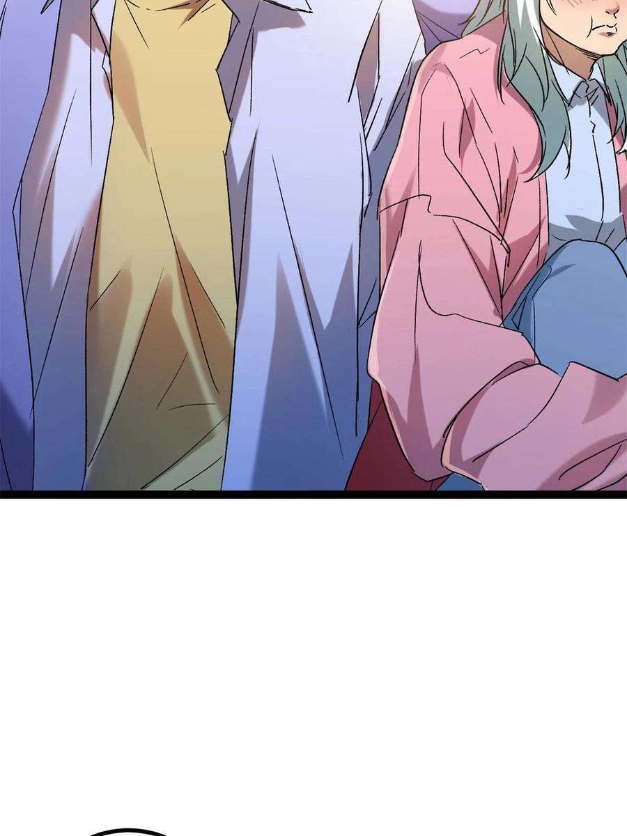 我的影子会挂机161 悸动的滋味