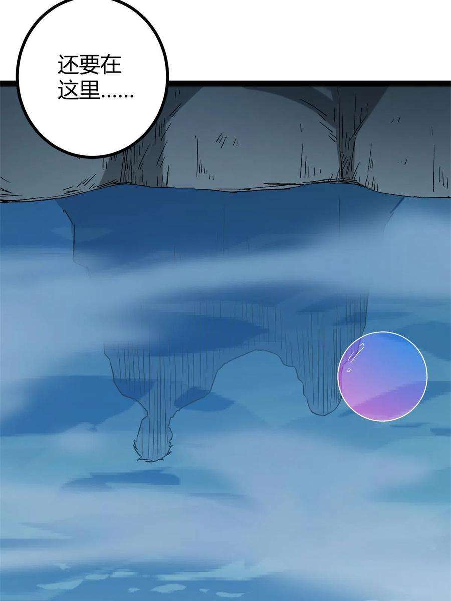我的影子会挂机161 悸动的滋味