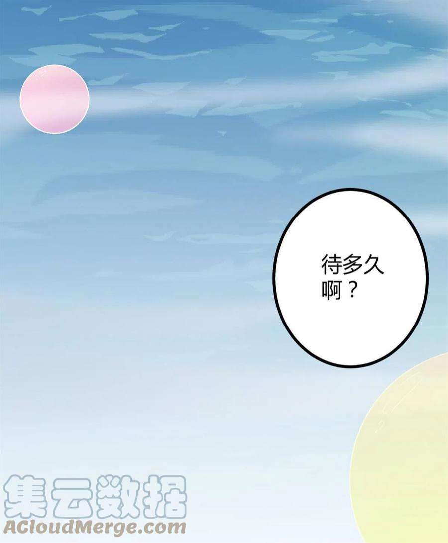 我的影子会挂机161 悸动的滋味